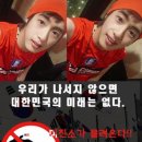 미친소 이미지