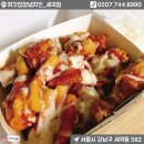 처갓집양념치킨 세곡점