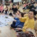 사물놀이 초급반 이미지