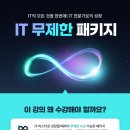세무회계이룸 이미지