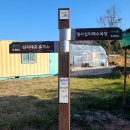 완도샘물