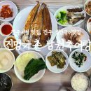 진명가촌남원추어탕 이미지