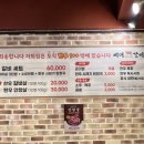 뼈대있는안동갈비거제