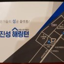해링턴용산공인중개사사무소 이미지