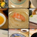 스시량