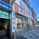 왕손신발 이미지