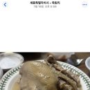 쌍둥이네건어물 | 7월, 무더위 속 소.확.행