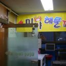 미야포차 이미지