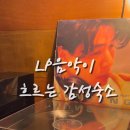 홀리데이 인 경주 이미지