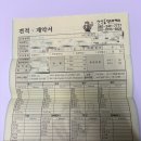 엘지익스프레스 | 청주 이사업체 3대장 그랜드 익스프레스 솔직후기(내돈내산)