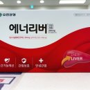 휴베이스다나약국 이미지