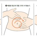 내손한의원 이미지