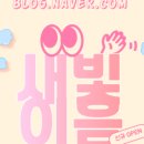 이음아동발달센터 이미지