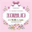 자연향기힐링센터