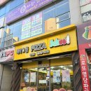 피자스쿨 김해구산점 이미지