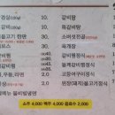 오리정가 이미지