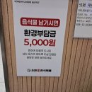 초원애한식뷔페 이미지