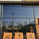 뷔네커피바