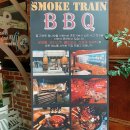 스모크트레인(SMOKE TRAIN) 이미지