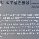 안성공원 삼층석탑 이미지