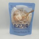 (주)신세계푸드 음성공장 이미지