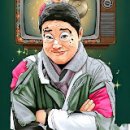 명인품바"양푼이"동학사 벚꽃축제 공연안내 이미지