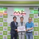 원한의원 이미지