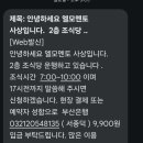 엘모멘토 사상 이미지