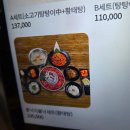 삼희불낙(상무본점) | 광주서구 삼희불낙 본점 낙지볶음+불낙세트 후기 (내돈내산)