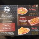 마라영웅 이미지