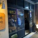 쌍미천로155번길 21~쌍미천로 155 이미지