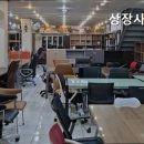 상장사무용가구