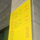후띠우미엔남