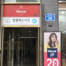 세병공원(아파트쪽) 이미지