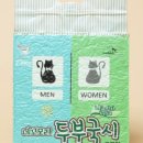 네꼬모리 이미지