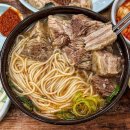 할매국밥 티스토리