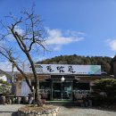 토담골 | 홍천 토담골 후기, 청국장 한식 제대로 하는 집