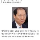 윤석열 장모 변호사가 대통령실에 근무중 이미지