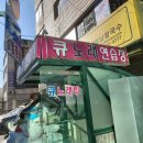 Q노래연습장 이미지