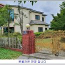 지현1리마을회관 이미지