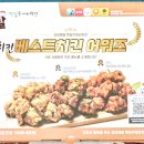 (주)채움푸드 이미지