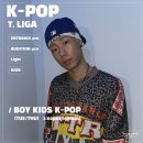 K-pop 댄스 4-6학년 | [부천댄스학원] K-POP | T. LIGA | ⚡️올마이티 댄스 스튜디오