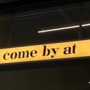 컴바이디저트 이미지