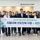 김천 김천요양병원 김천신문