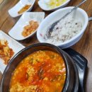 수가정순두부 이미지