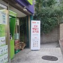 CU 독립문극동점 이미지