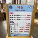 제주복국 | [부산 여행] 제주복국 내돈내산 솔직후기!