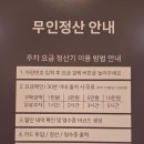 해빔(현대백화점 충청점)