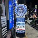 12월의섬마을 이미지