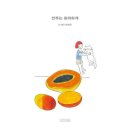 사계절